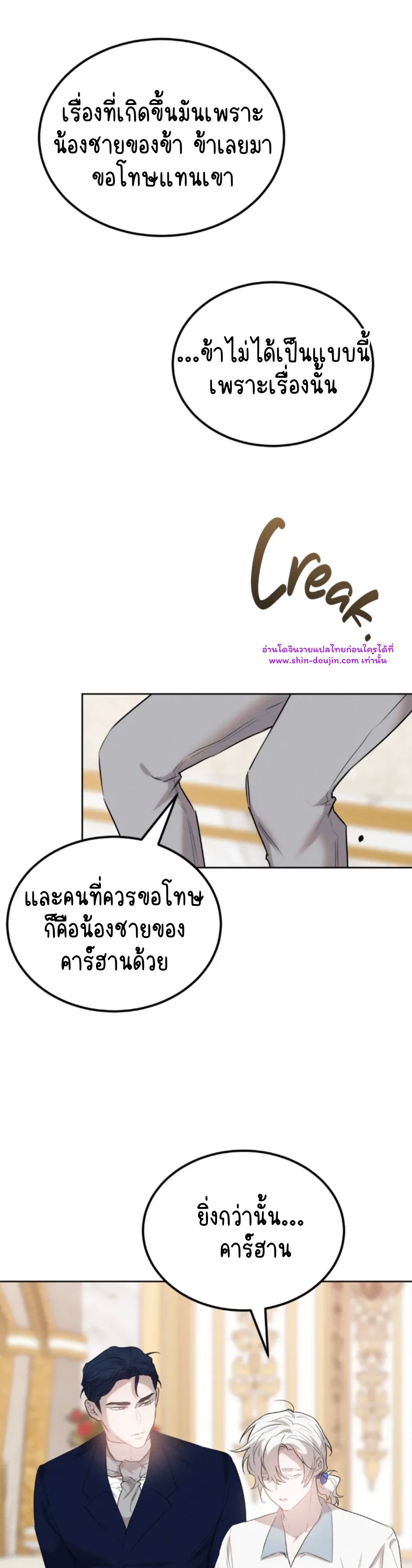 Don’t Press the Button EP 29